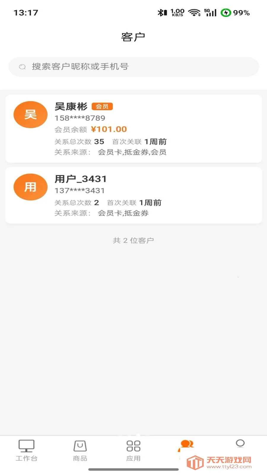 �����2026�ٷ����°汾v2.0.0 ��Ѱ��ͼ2