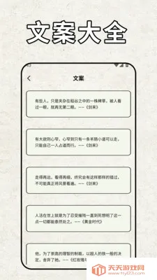 pota(创意创作工具)v2.2 安卓版截图1