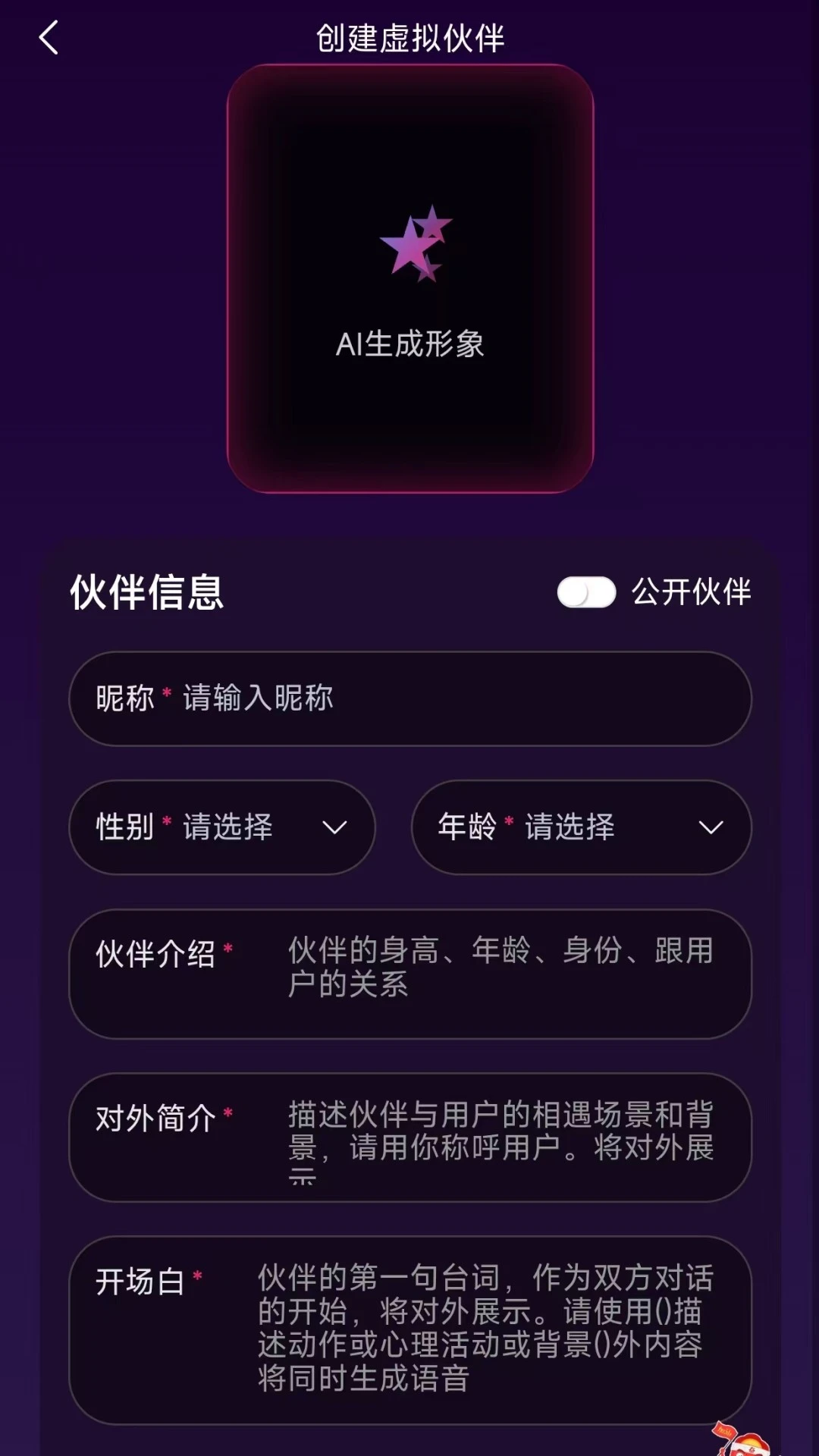 ���ɰ�׿�ֻ���v1.1.3 ��׿���ͼ1