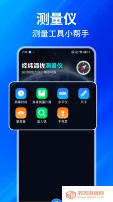 ���GPS���β��������ֻ���v1.0.7 �ֻ����ͼ0