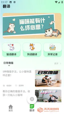 PEPPYCATè��ռ�(è������Ӧ��)��ͼ0