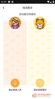 PEPPYCATè��ռ�(è������Ӧ��)��ͼ1