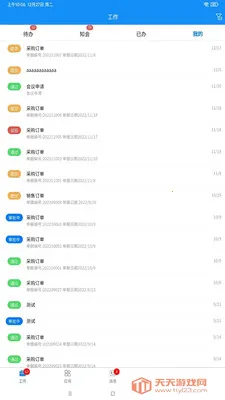 �ۺ�V2026�ٷ����°汾��ͼ0