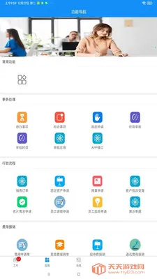 �ۺ�V2026�ٷ����°汾��ͼ1