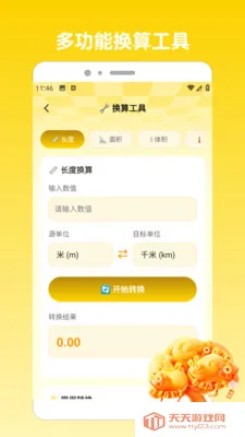 �෽����20262026�ٷ����°汾v1.5 �ֻ����ͼ1