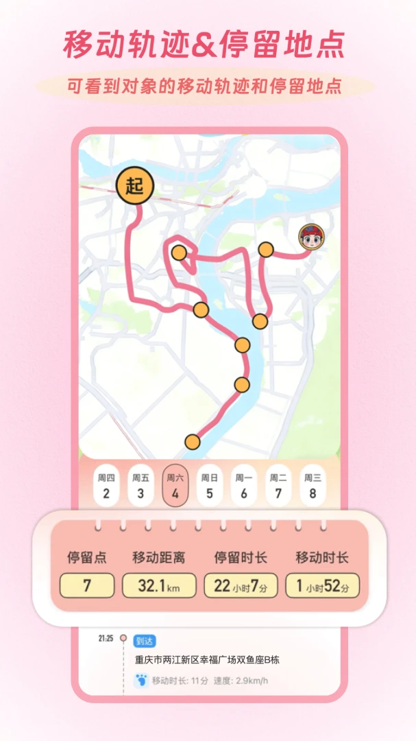 Linkus2(�����ػ�����ƽ̨)��ͼ2