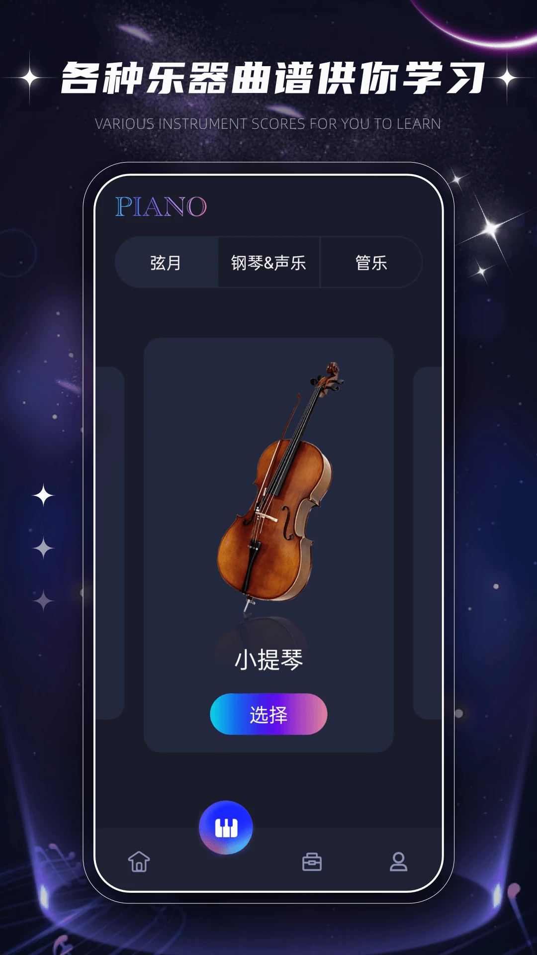 ������Ч��ȫ(����ѧϰƽ̨)v1.0.2 �ֻ����ͼ2