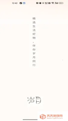 ������ѡ2026���°汾v26.04.22 ��Ѱ��ͼ1