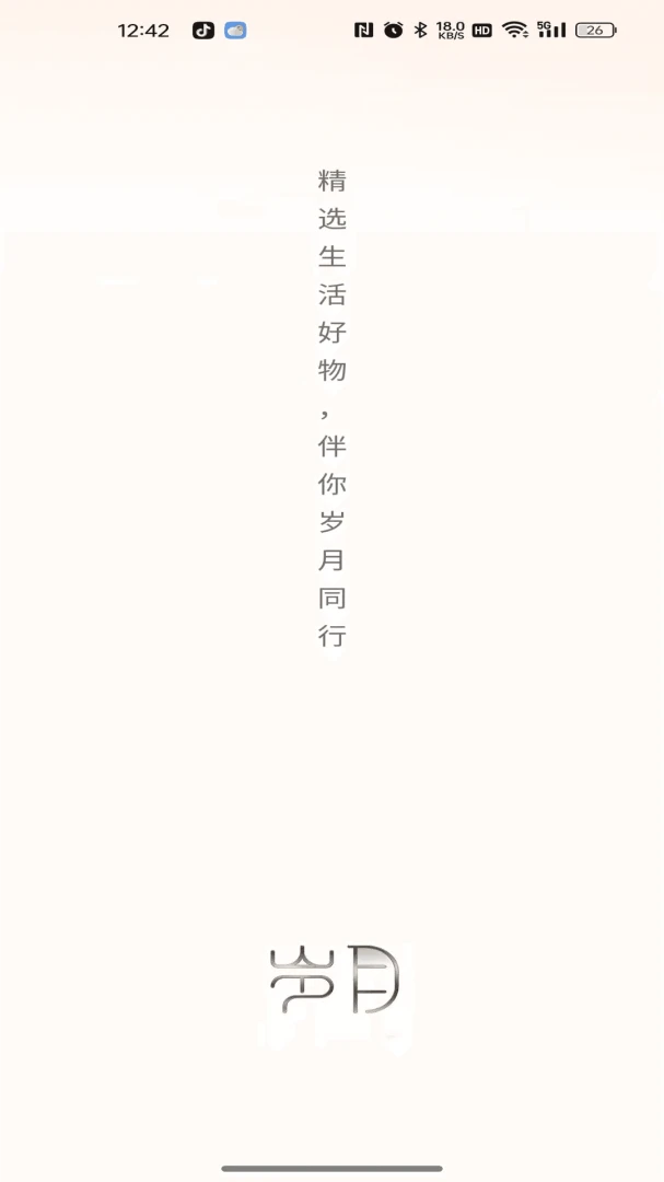 ������ѡ2026���°汾v26.04.22 ��Ѱ��ͼ4