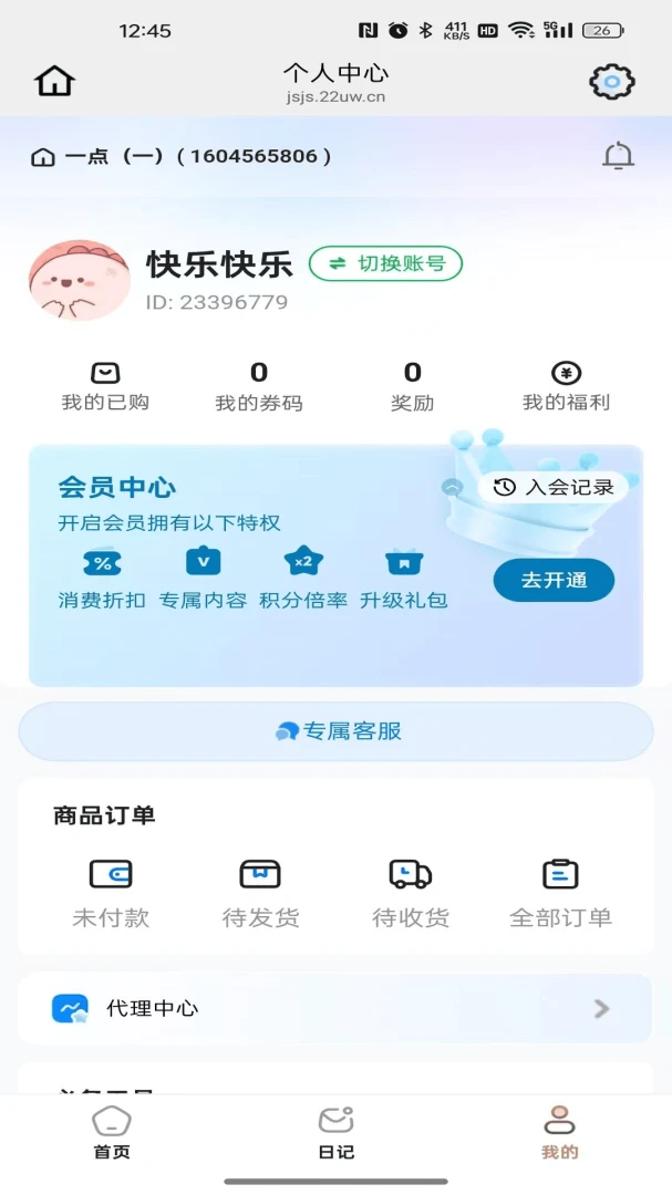 ������ѡ2026���°汾v26.04.22 ��Ѱ��ͼ3