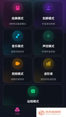 ��Ϭ�ؾ�(���ܽ������)v1.3.3 ��Ѱ��ͼ3