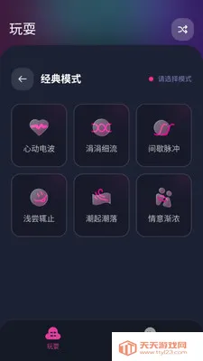 ��Ϭ�ؾ�(���ܽ������)v1.3.3 ��Ѱ��ͼ1