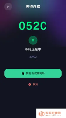 ��Ϭ�ؾ�(���ܽ������)v1.3.3 ��Ѱ��ͼ4