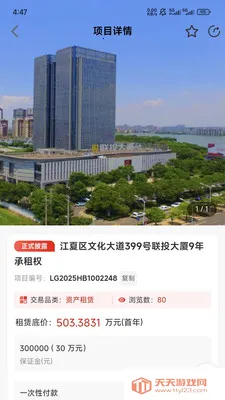 e��Ȩ2026���°汾��ͼ2