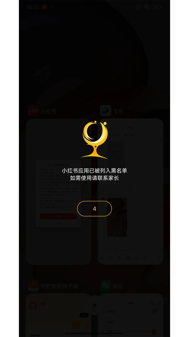 �ػ����ֺ��Ӷ�(�û��ܿ�ƽ̨)v1.7.7 ��Ѱ��ͼ1