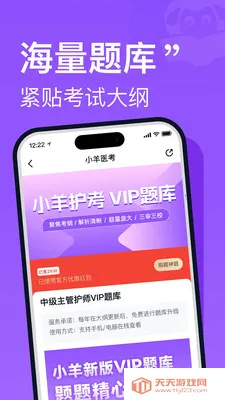 С�򻤿���׿�ֻ���v2.0.3 ��Ѱ��ͼ1