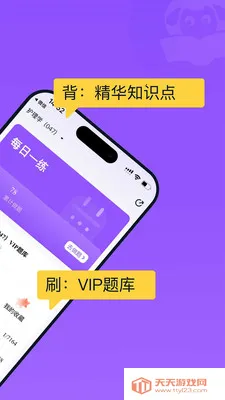 С�򻤿���׿�ֻ���v2.0.3 ��Ѱ��ͼ0