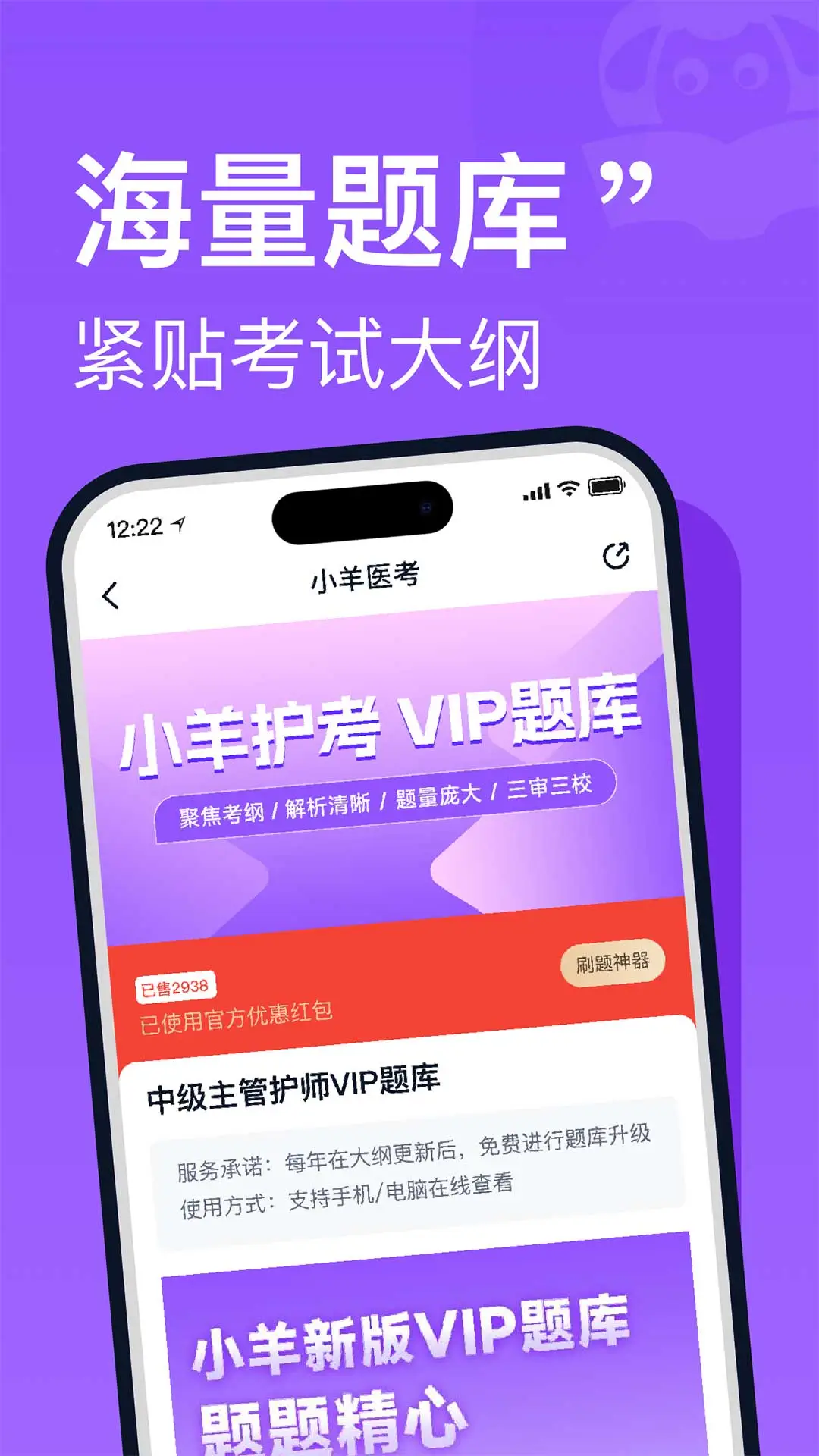 С�򻤿���׿�ֻ���v2.0.3 ��Ѱ��ͼ4