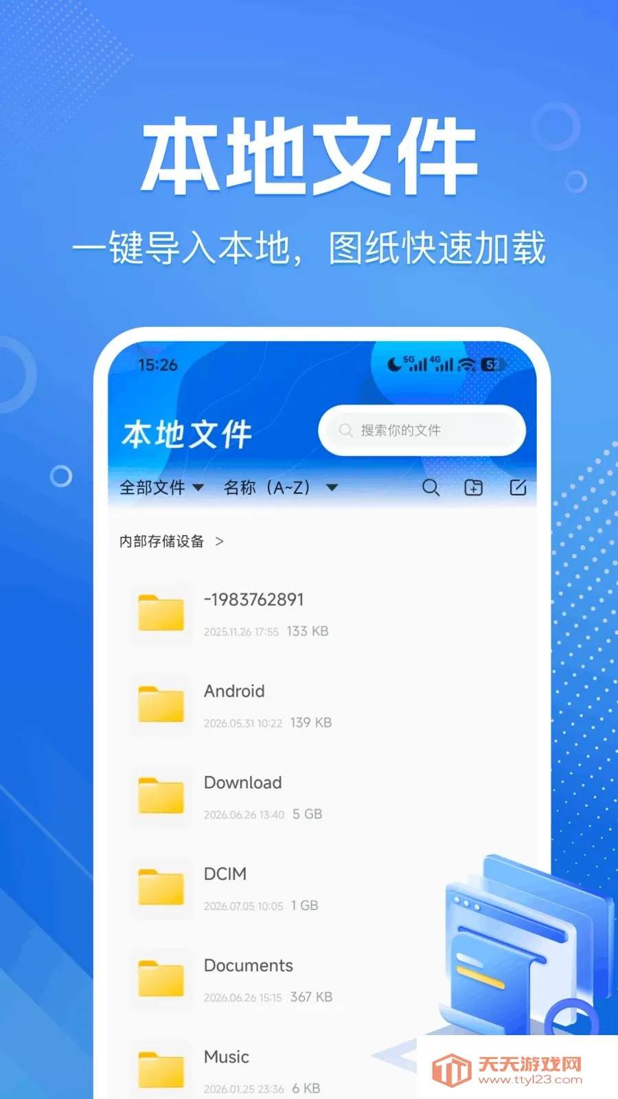 CAD�����ٿ�ͼ(���̻�ͼ��������)v1.0.0 ��Ѱ��ͼ2