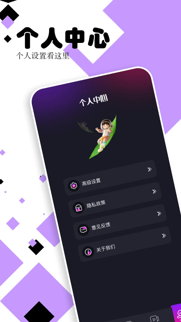 花样视频播放器(多功能视频创作)截图2