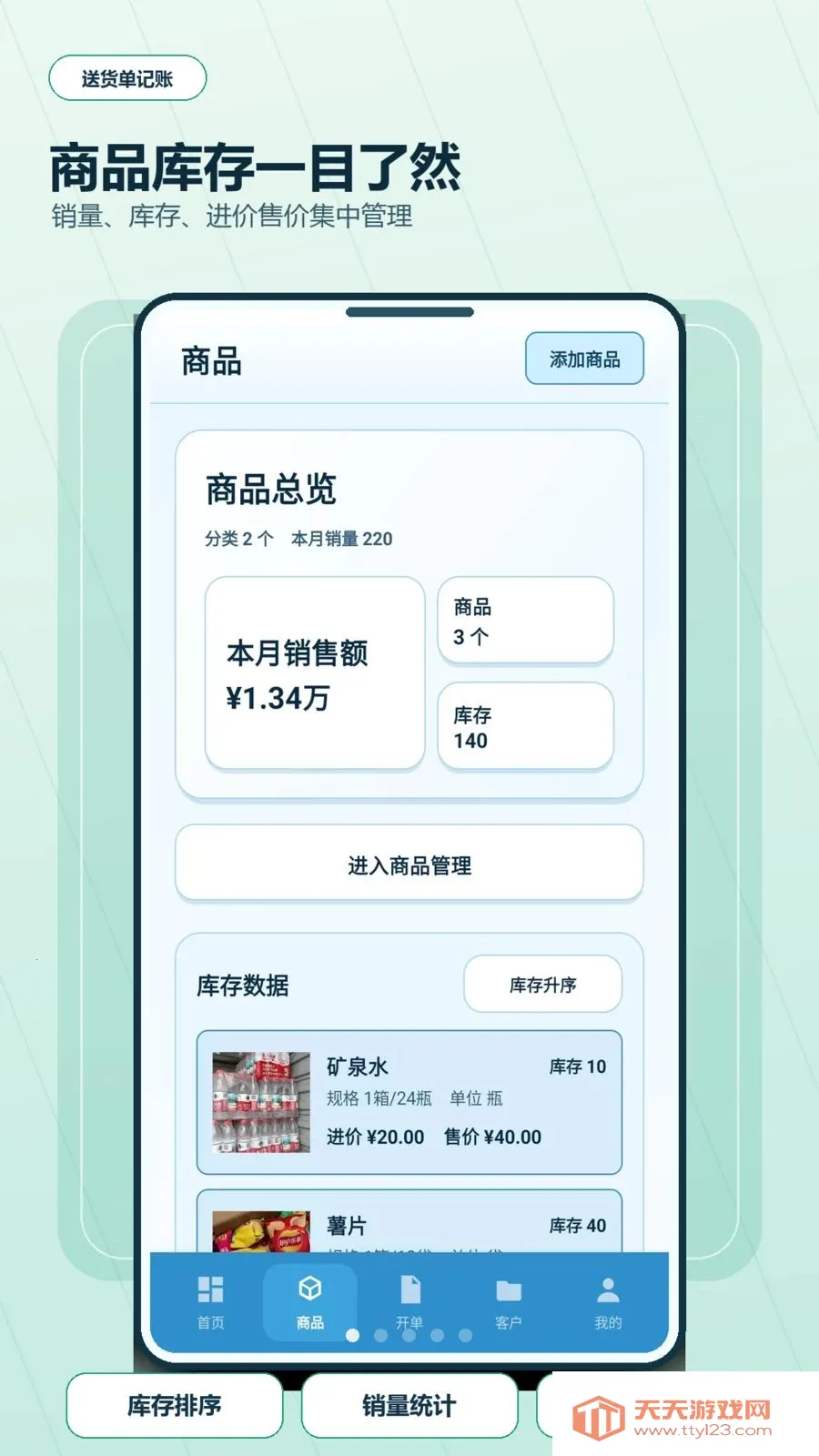 �ͻ�����ӡ��������(������ӡ���˹���)v2.6.188.2 �ٷ������ͼ0