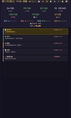 ����־��Ϸ(���д�Խ��Ϸ)v1.0 ��׿���ͼ1