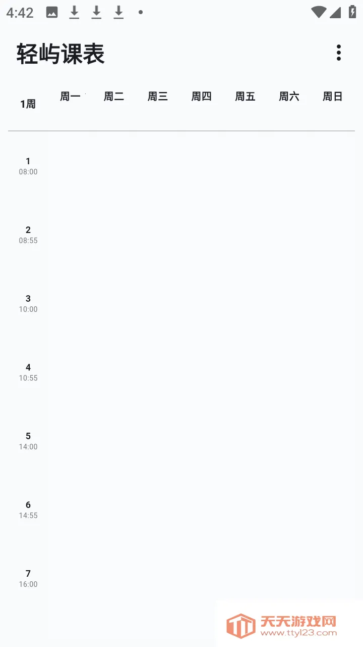����α���׿�ֻ���v1.1.2 ��Ѱ��ͼ0
