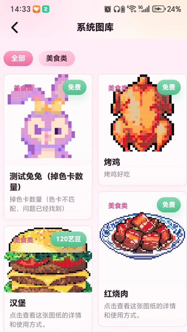豆艺社最新手机版v1.0.0 官方正版截图1