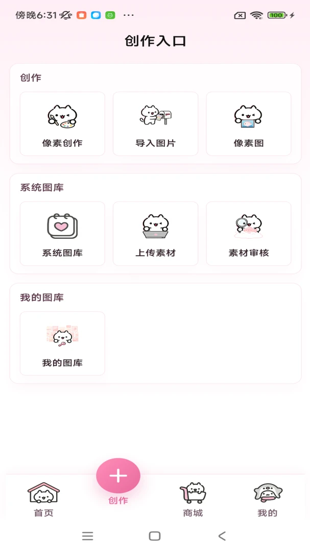 豆艺社最新手机版v1.0.0 官方正版截图3