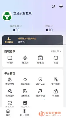 �н�����(���깺���̳�)v1.4.6 ��׿���ͼ1