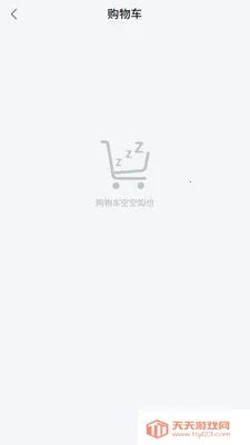 �н�����(���깺���̳�)v1.4.6 ��׿���ͼ3