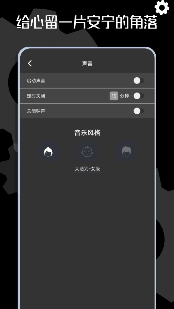 ľ��ʱ�Ӱ�׿�ֻ���v1.0.10 �ֻ����ͼ1