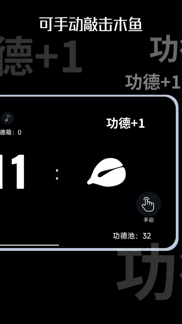 ľ��ʱ�Ӱ�׿�ֻ���v1.0.10 �ֻ����ͼ2