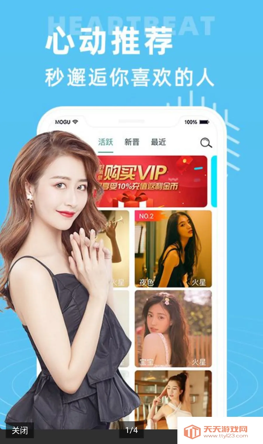 ������Ƶ���������ֻ���v1.6.8 ��Ѱ��ͼ4