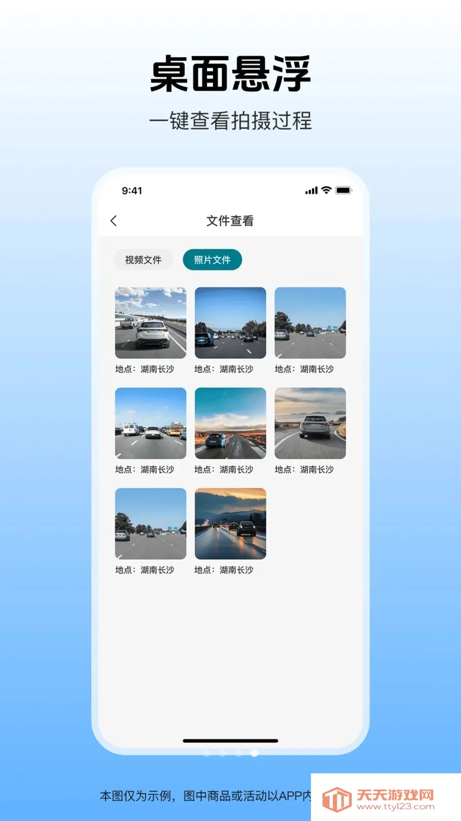 �����г���¼�������ֻ���v1.0.1 �ֻ����ͼ1