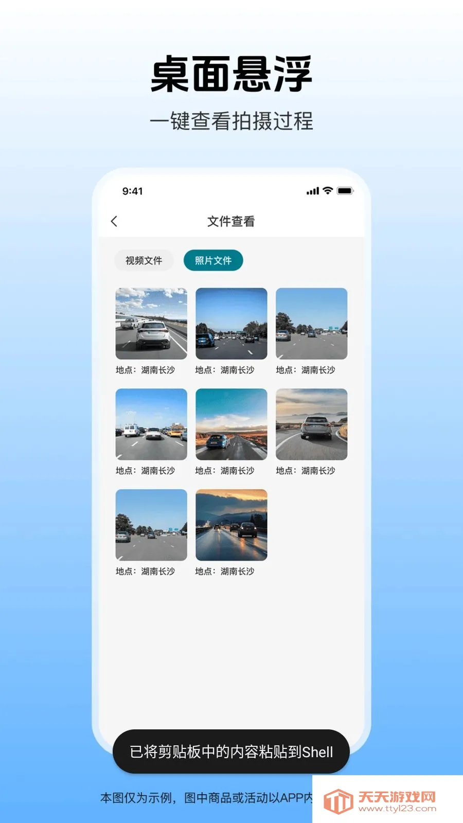 �����г���¼�������ֻ���v1.0.1 �ֻ����ͼ4