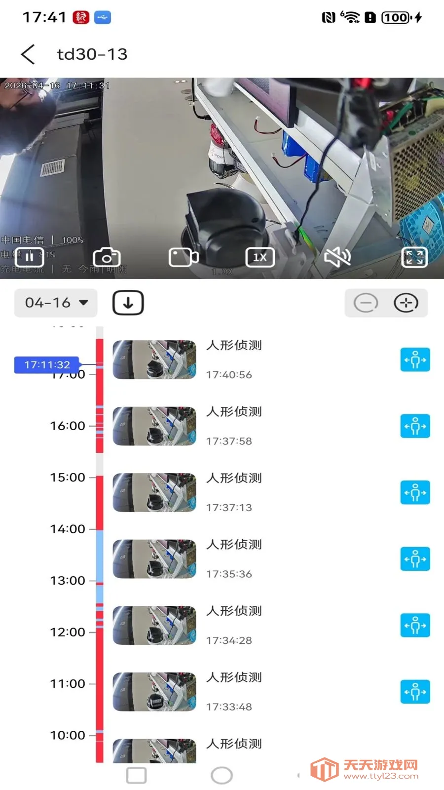����߿��ǻ���(��������Ƶ���)v1.0.3 �ֻ����ͼ0