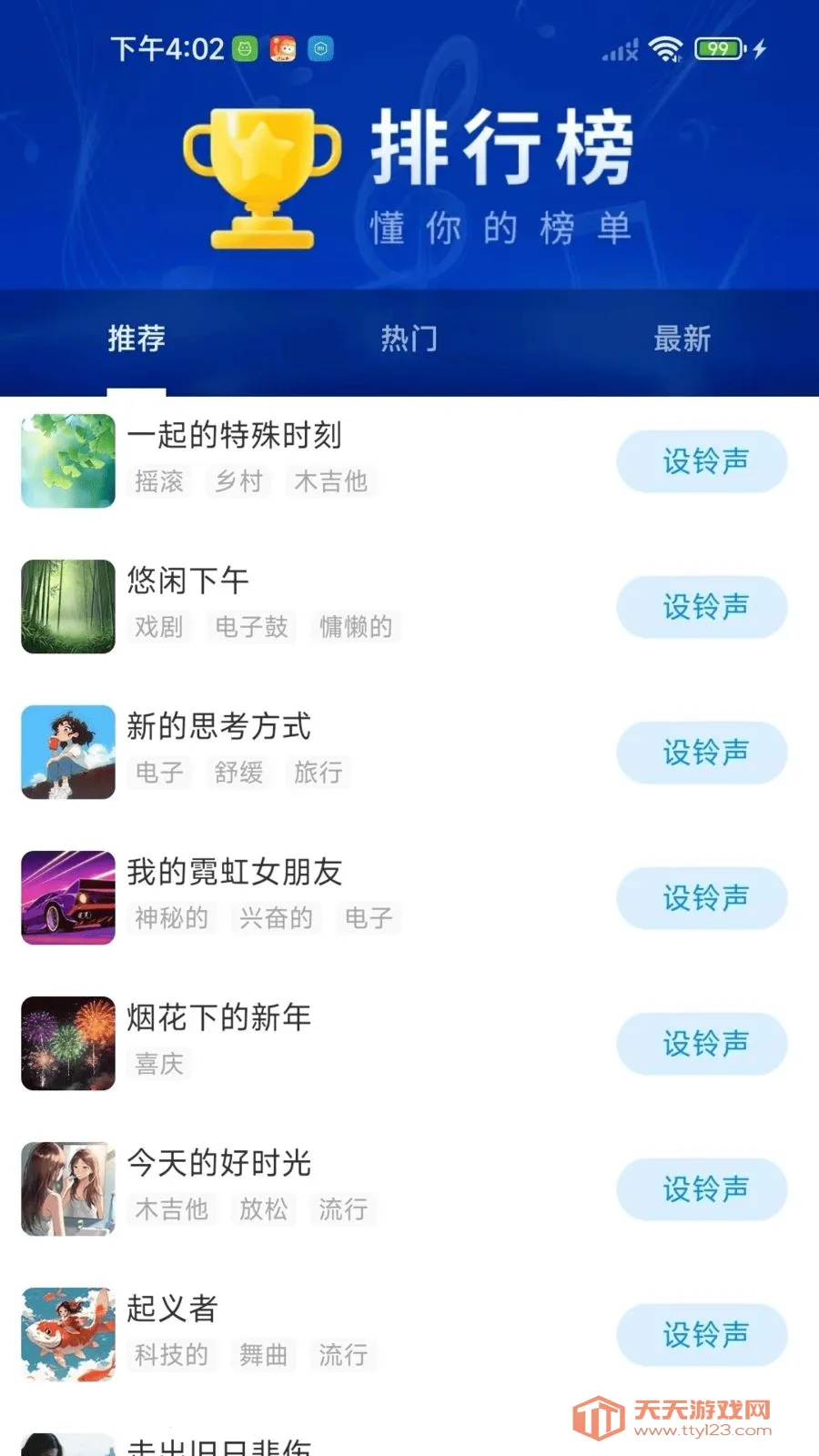 �ϸ����������(���ֲ��Ź���)v1.0.01.00 ��Ѱ��ͼ0
