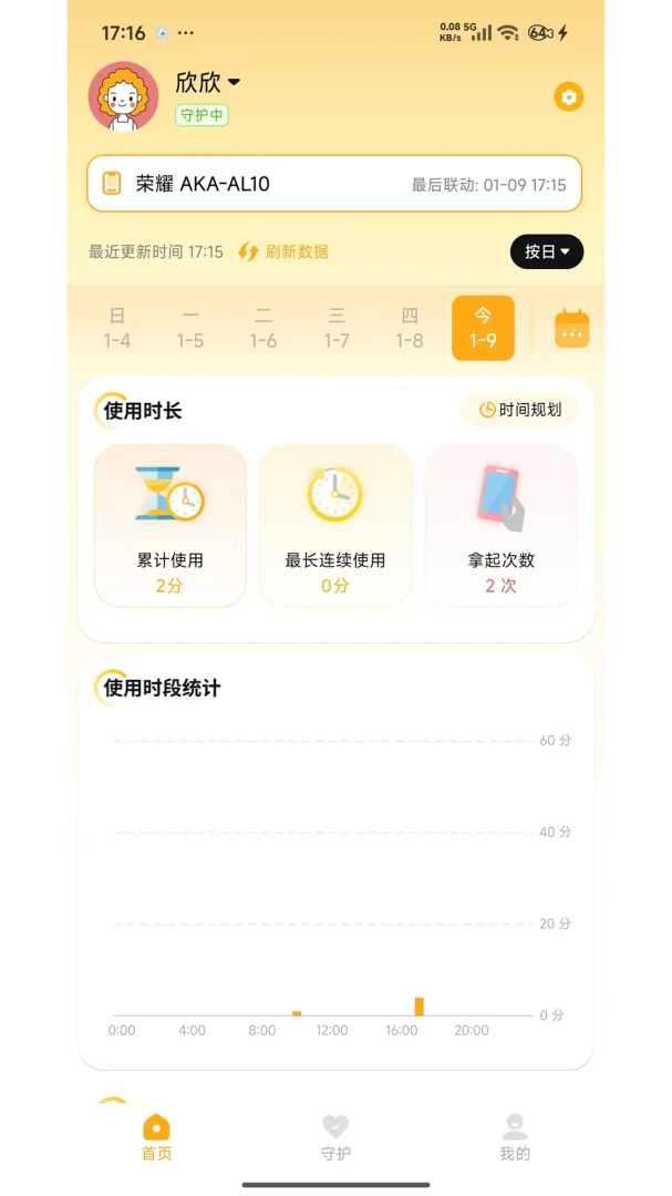 �ػ����ּҳ��˰�׿�ֻ���v1.7.7 ��Ѱ��ͼ3