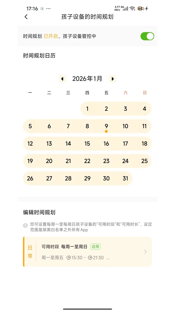 �ػ����ּҳ��˰�׿�ֻ���v1.7.7 ��Ѱ��ͼ0