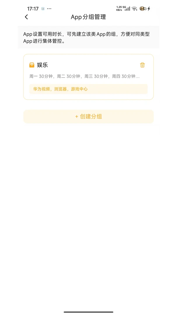 �ػ����ּҳ��˰�׿�ֻ���v1.7.7 ��Ѱ��ͼ2
