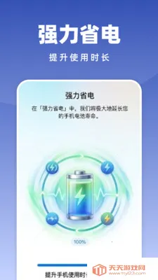 �Զ���������2026���°汾v1.0.2 ��Ѱ��ͼ2