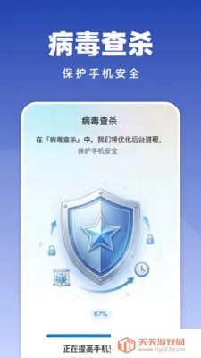 �Զ���������2026���°汾v1.0.2 ��Ѱ��ͼ4