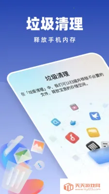 �Զ���������2026���°汾v1.0.2 ��Ѱ��ͼ0