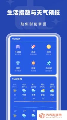 �Զ���������2026���°汾v1.0.2 ��Ѱ��ͼ3