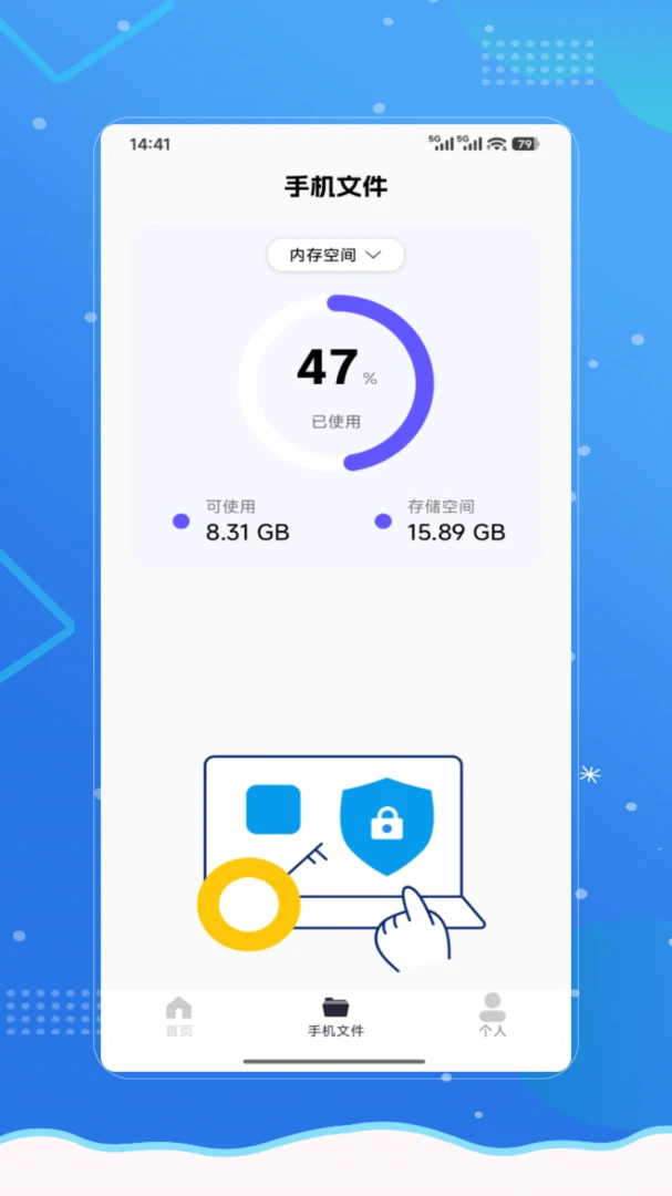 ΢˫�뿪2026���°汾v1.0 �ٷ������ͼ1