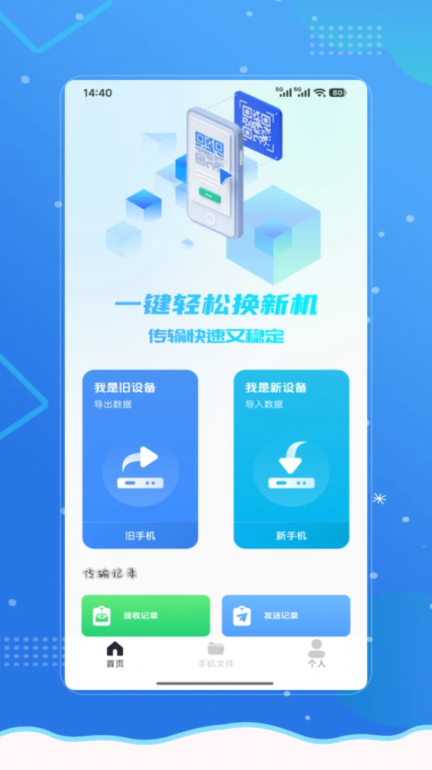 ΢˫�뿪2026���°汾v1.0 �ٷ������ͼ0