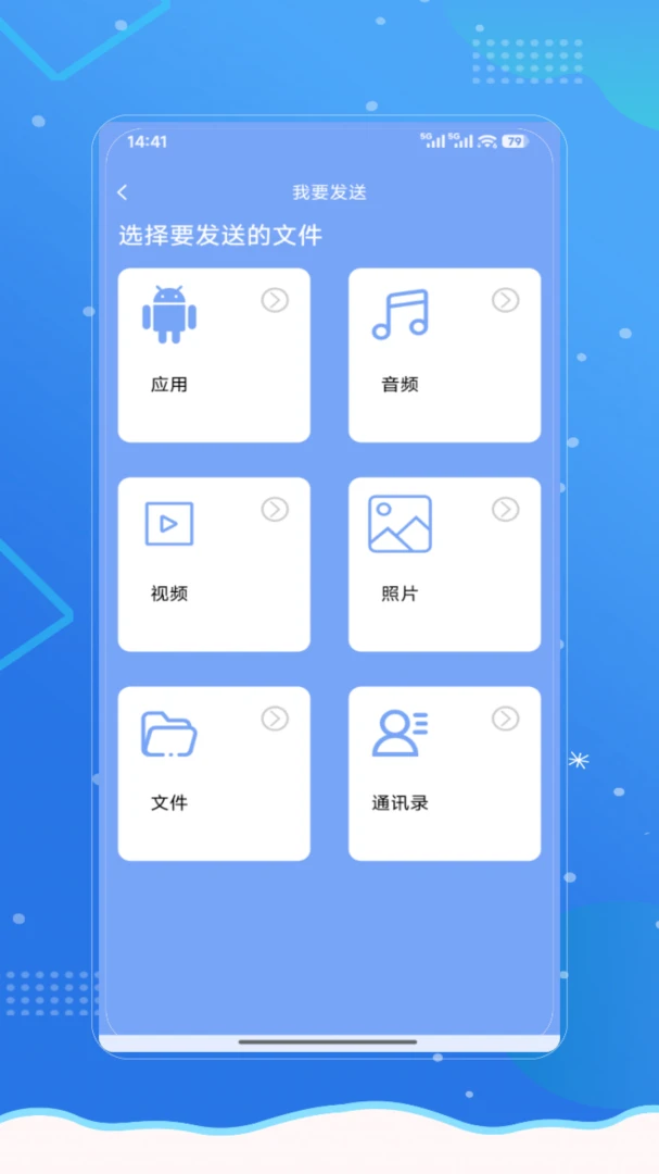 ΢˫�뿪2026���°汾v1.0 �ٷ������ͼ3