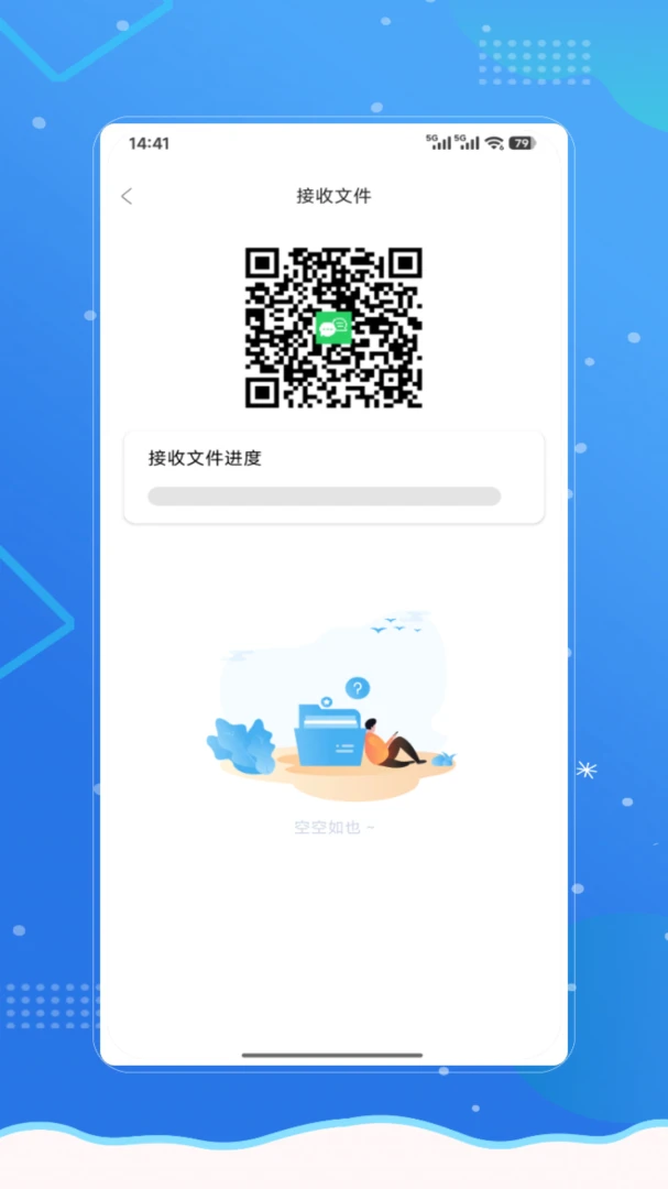 ΢˫�뿪2026���°汾v1.0 �ٷ������ͼ2