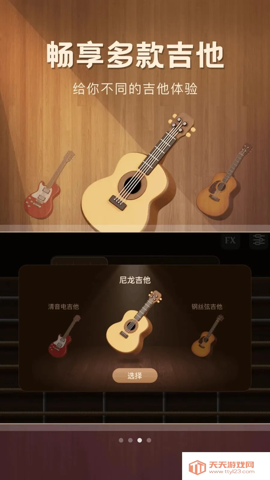 �Ἢ��(�ֻ�����ң����)v1.0.1 �ֻ����ͼ2
